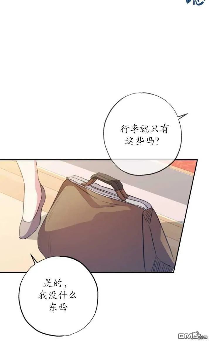 第07话 第49页