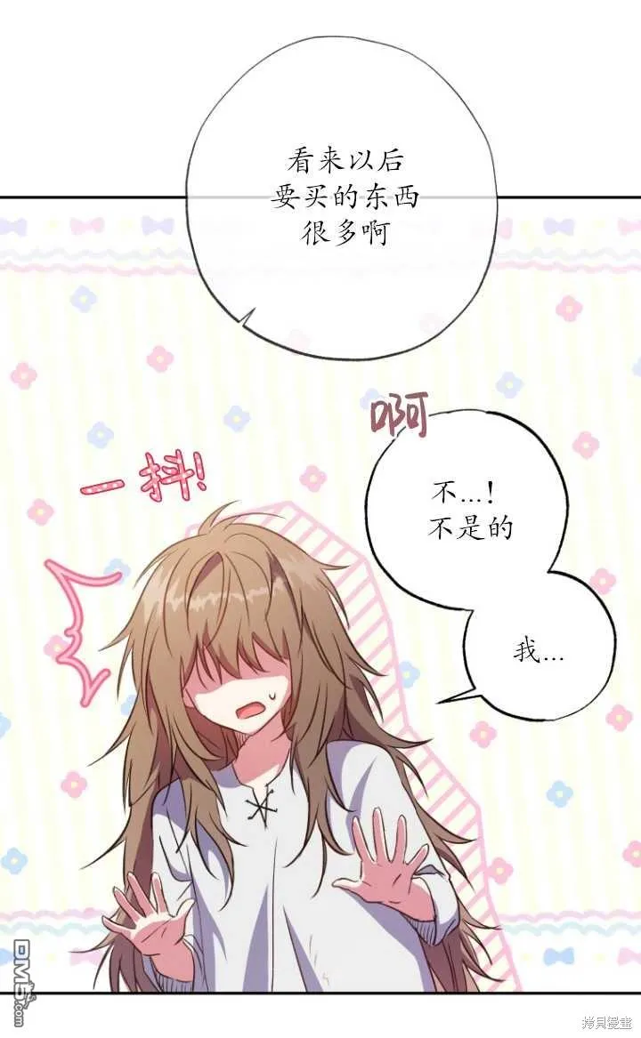 第07话 第50页