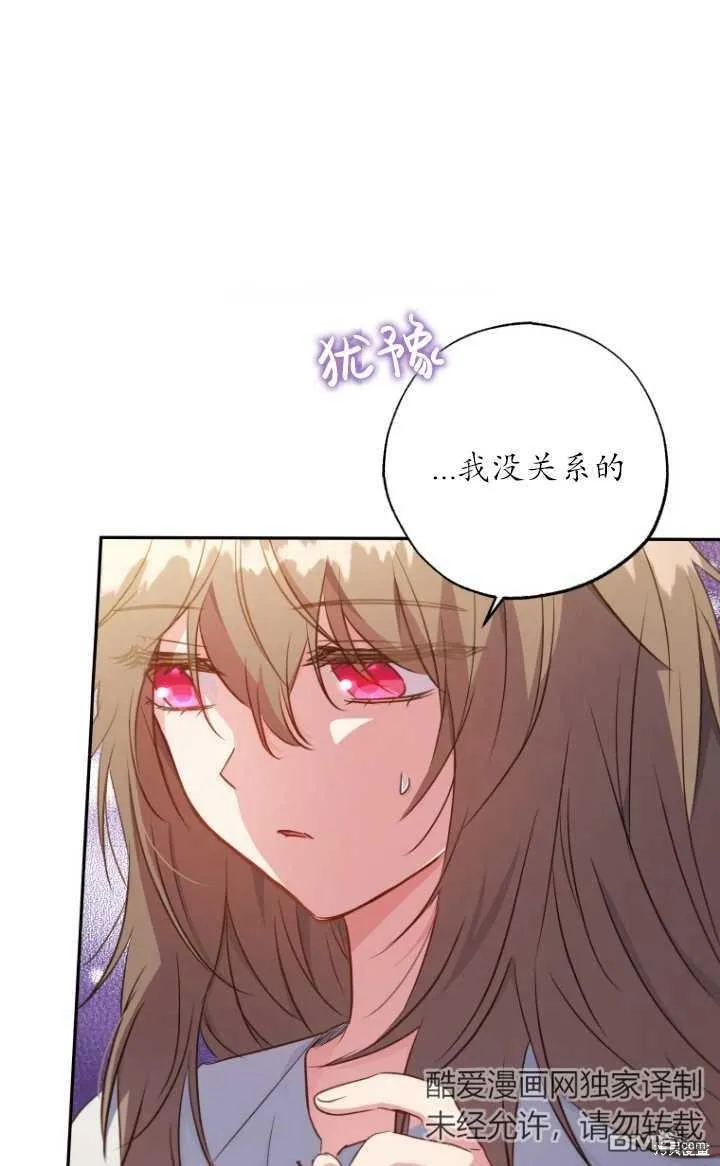 第07话 第51页