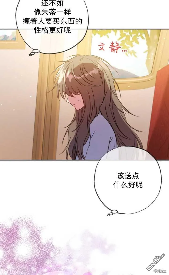 第07话 第54页