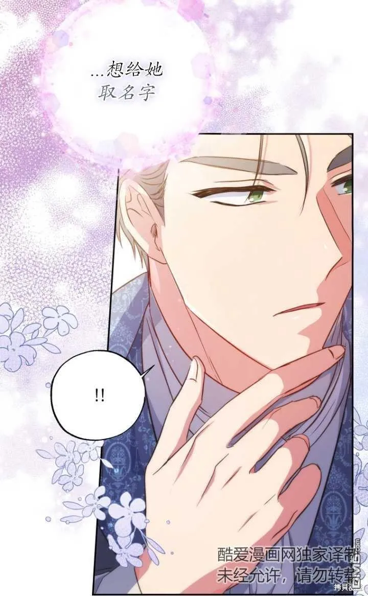 第07话 第55页