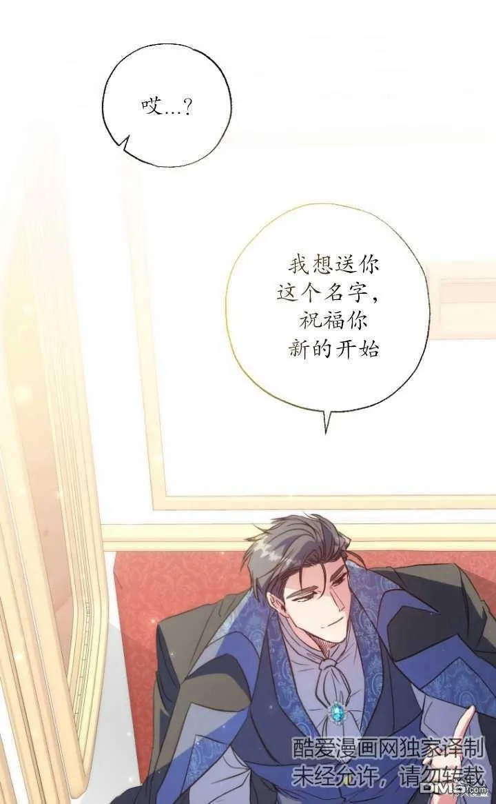 第07话 第61页