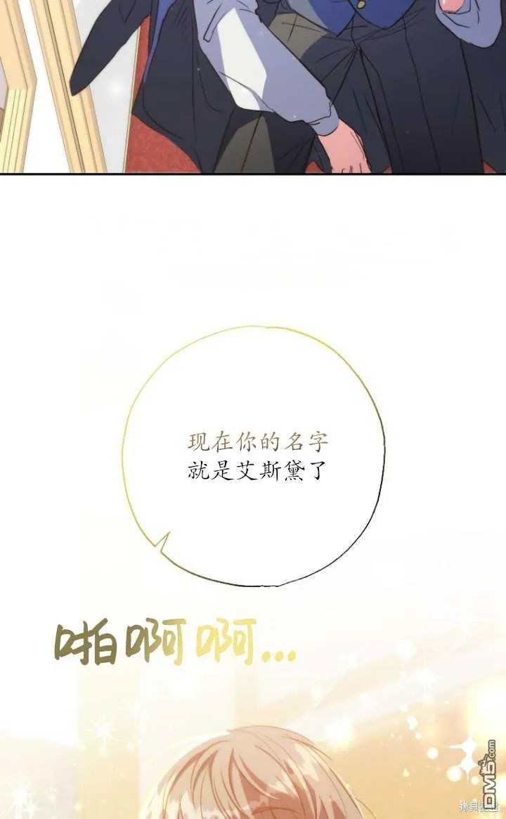 第07话 第62页