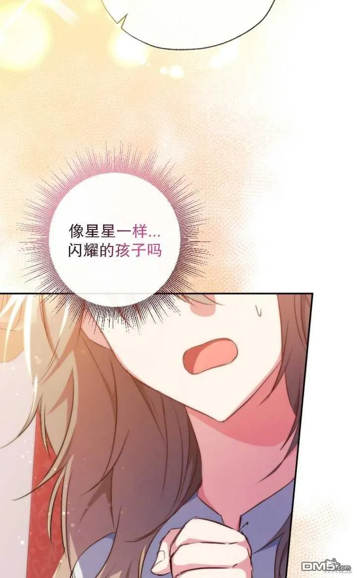 第07话 第64页