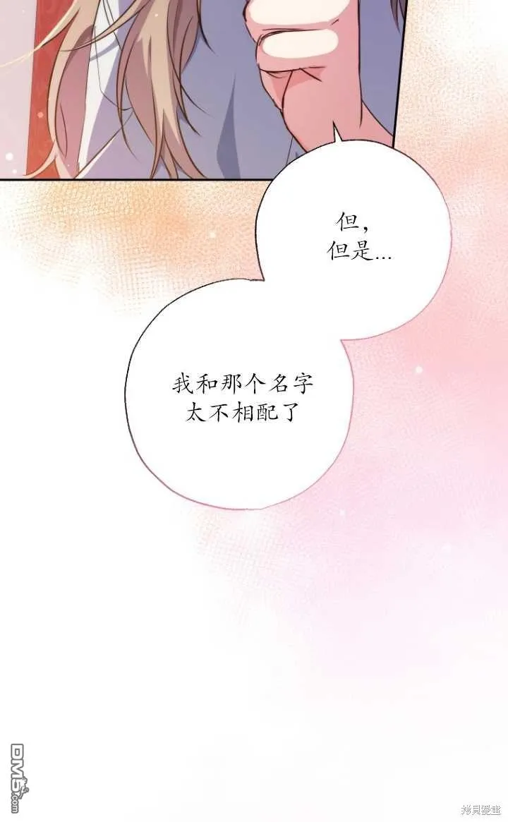 第07话 第65页