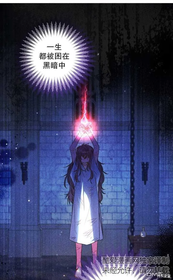 第07话 第66页