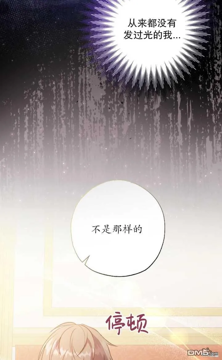 第07话 第67页