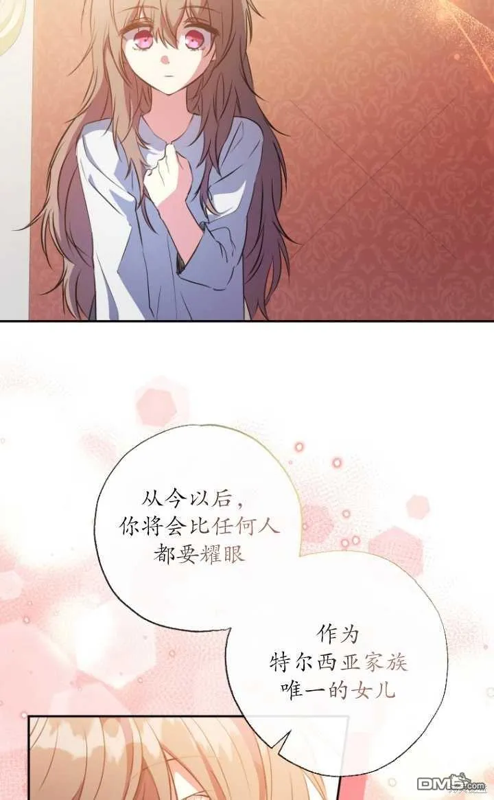 第07话 第68页