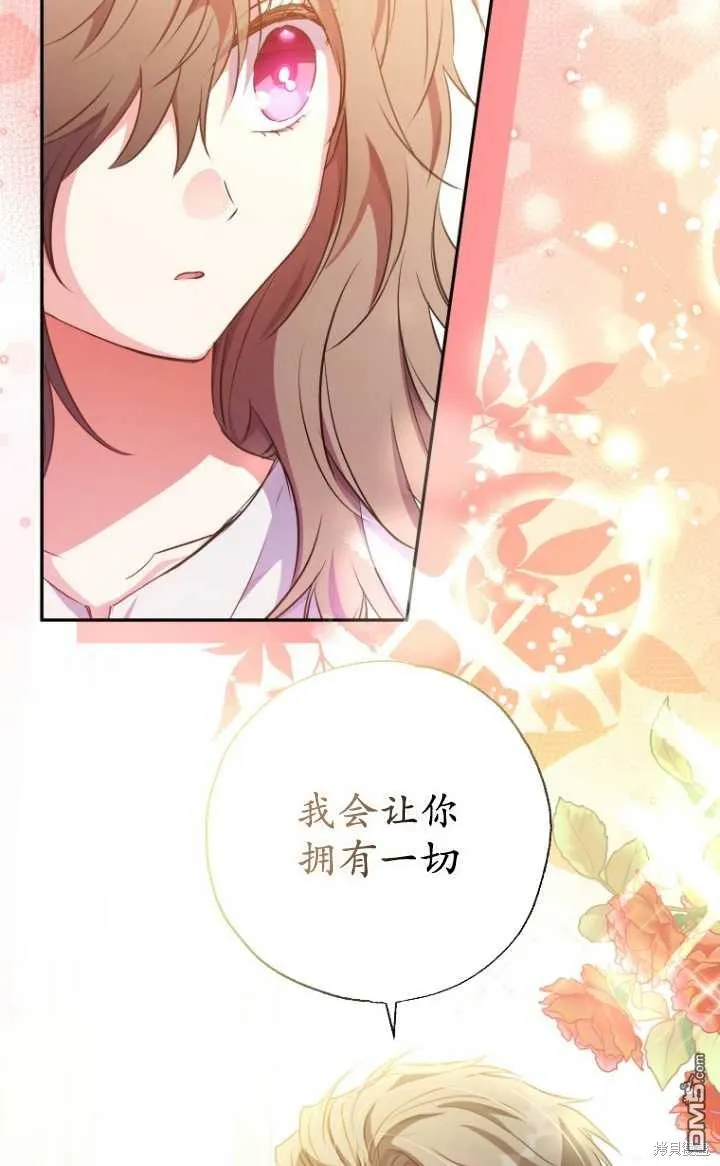第07话 第69页