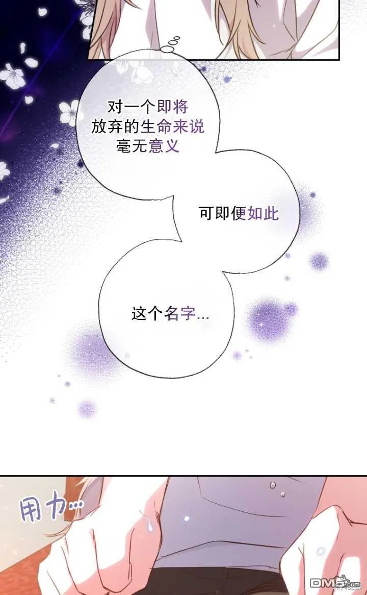 第07话 第72页