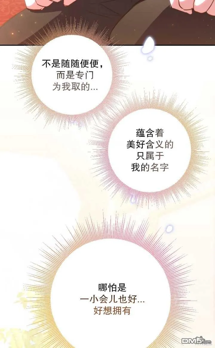 第07话 第73页