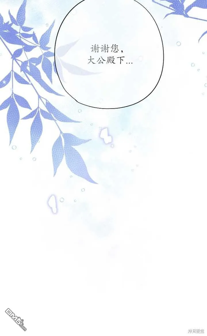 第07话 第75页
