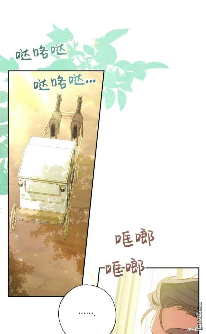 第07话 第76页