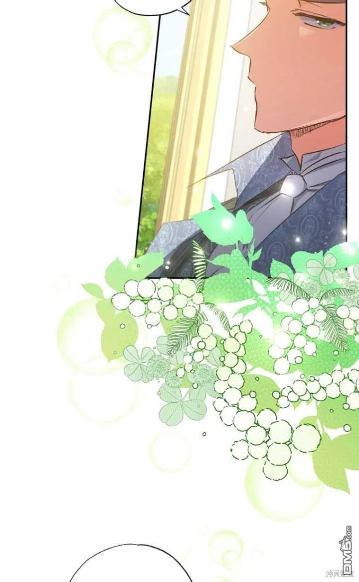 第07话 第77页