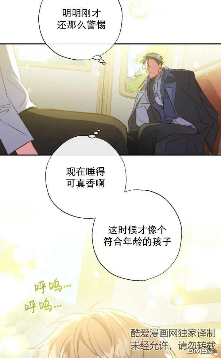 第07话 第78页