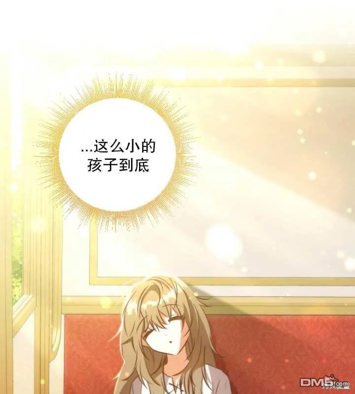第07话 第81页