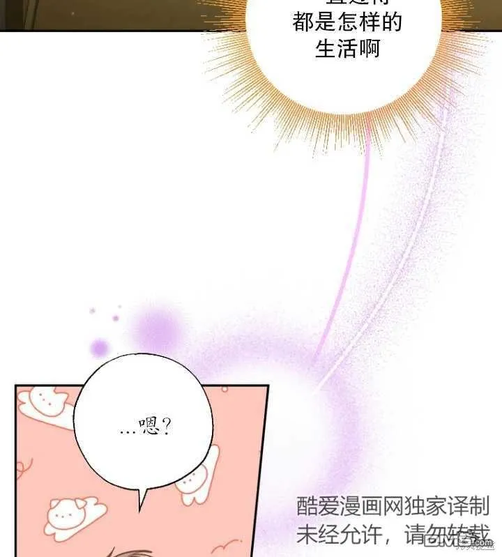 第07话 第83页