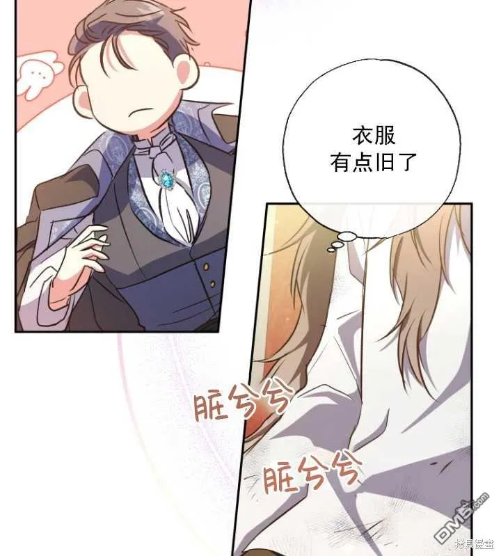 第07话 第84页