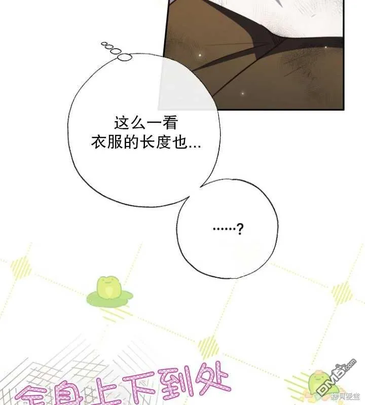 第07话 第85页