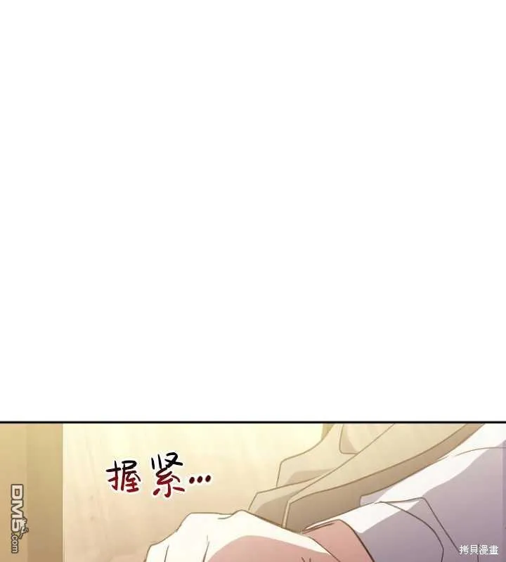 第07话 第88页