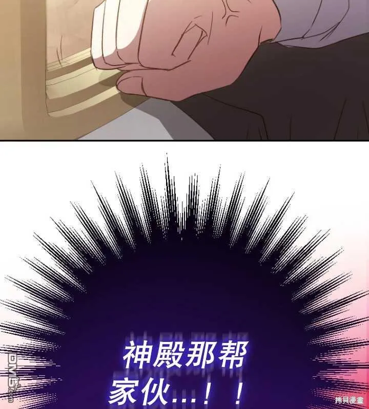 第07话 第89页