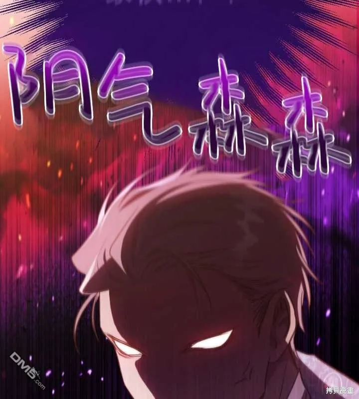第07话 第90页