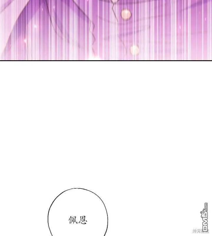 第07话 第92页