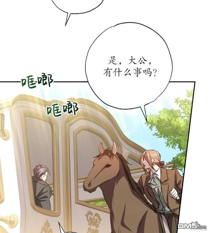 第07话 第93页