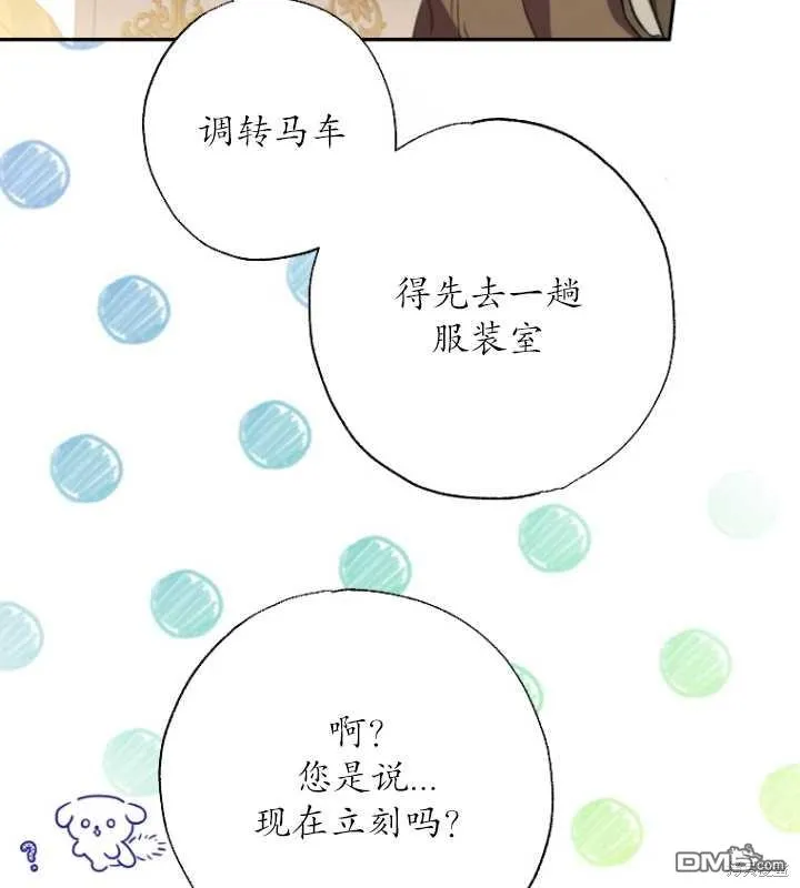 第07话 第94页