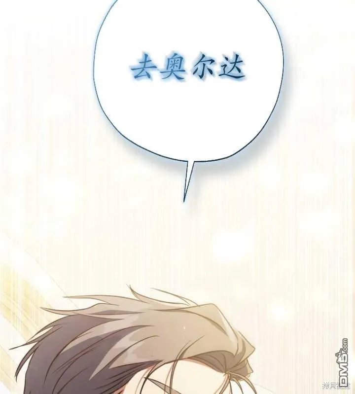 第07话 第96页