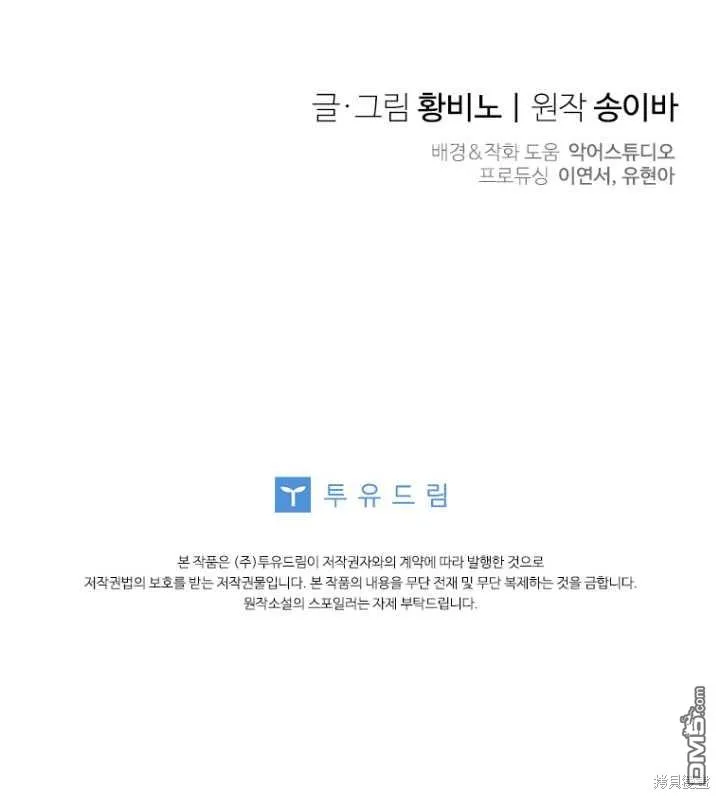 第07话 第100页