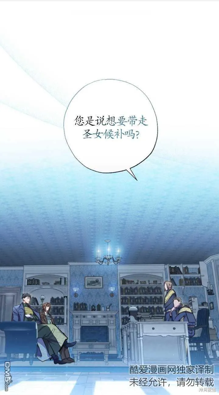 第06话 第1页