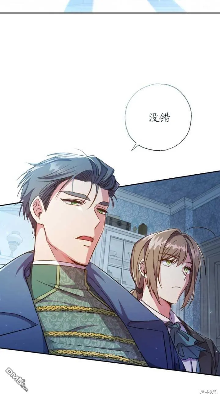 第06话 第2页