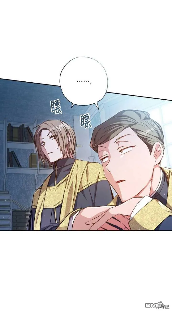 第06话 第3页