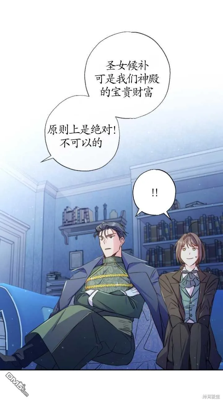 第06话 第4页