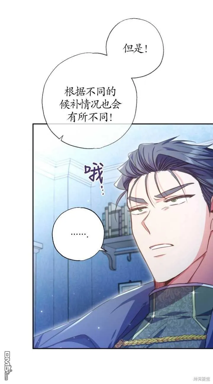 第06话 第5页