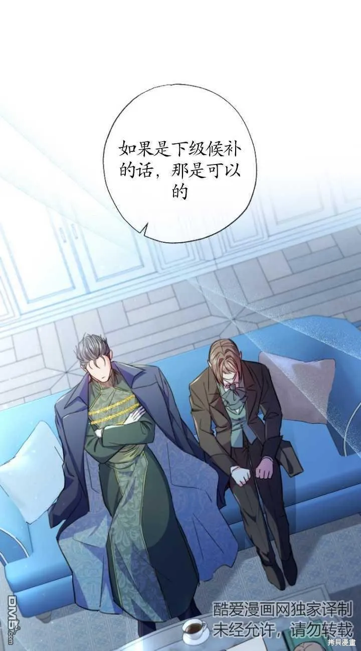 第06话 第6页