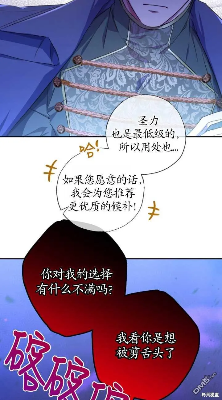 第06话 第10页