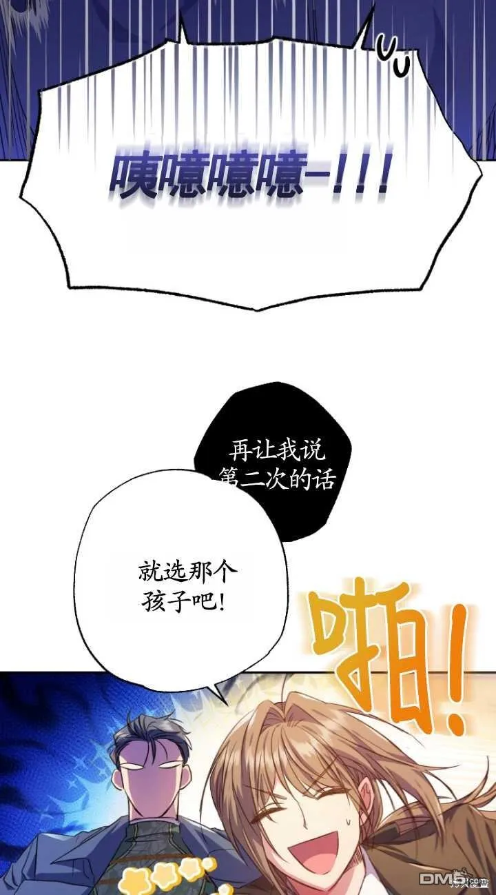 第06话 第12页