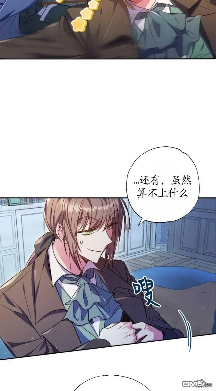 第06话 第13页
