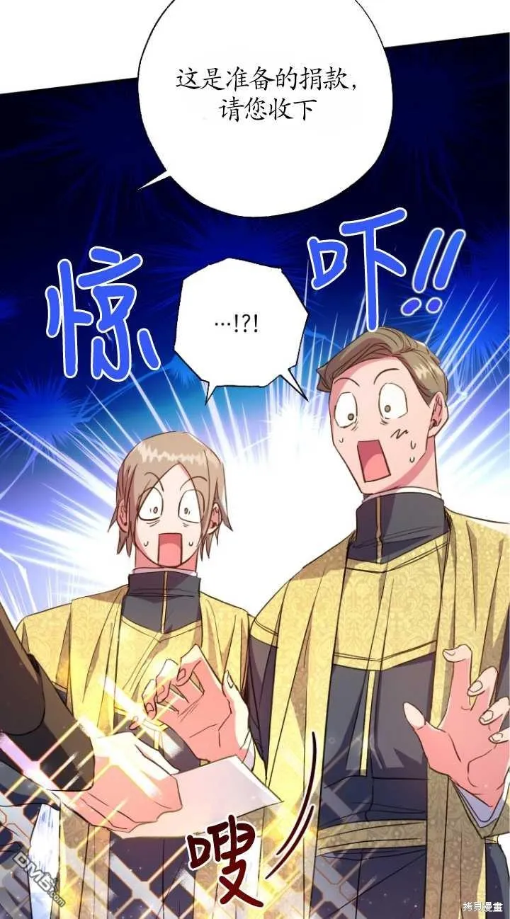 第06话 第14页
