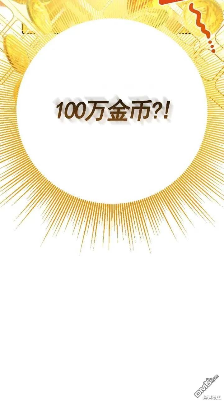 第06话 第16页