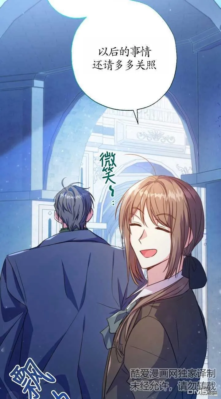 第06话 第19页