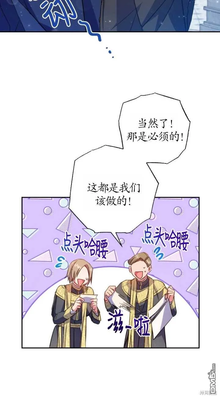 第06话 第20页