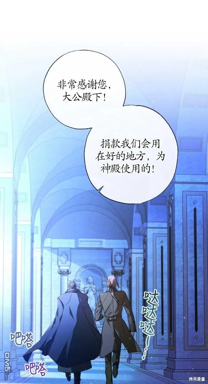 第06话 第21页