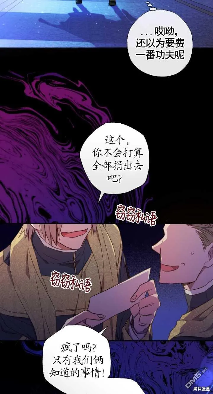 第06话 第22页