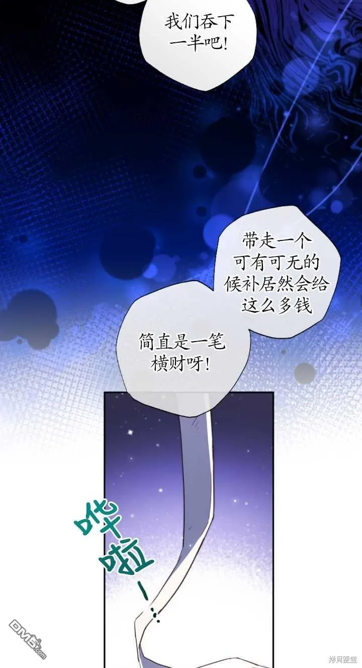 第06话 第23页
