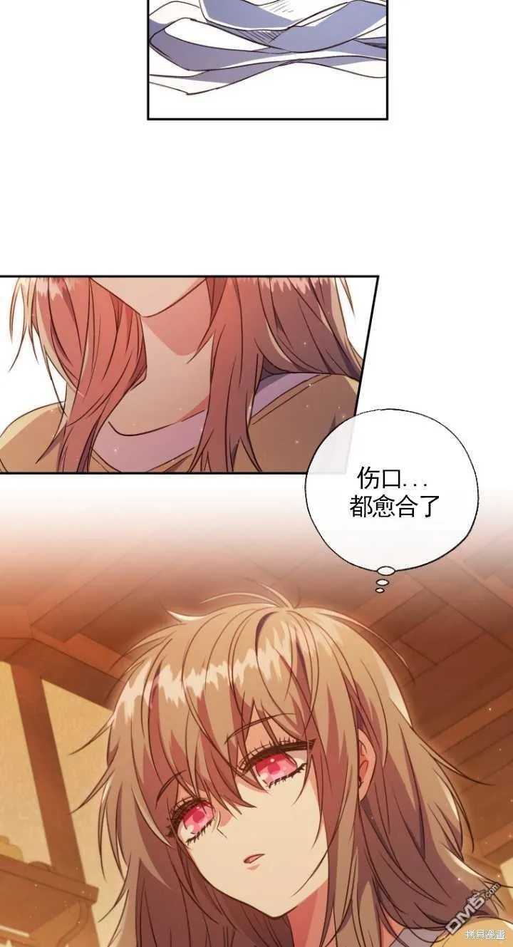 第06话 第24页