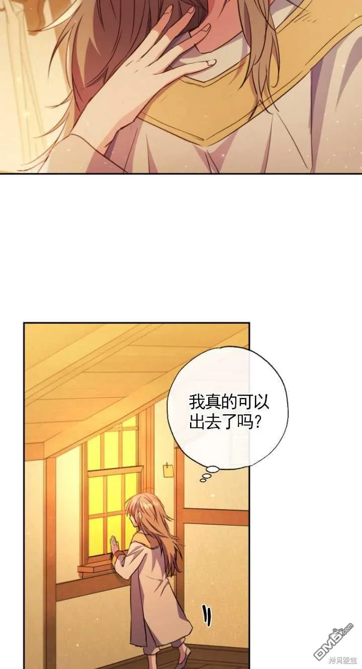 第06话 第25页