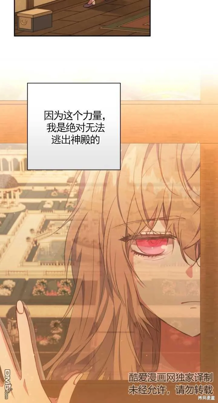 第06话 第26页